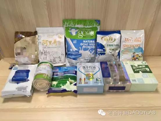 羊奶粉品牌哪个好？