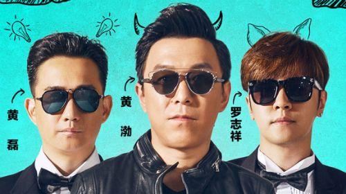 极限挑战没更新:换了个导演后，《极限挑战》还是以前的《极限挑战》吗