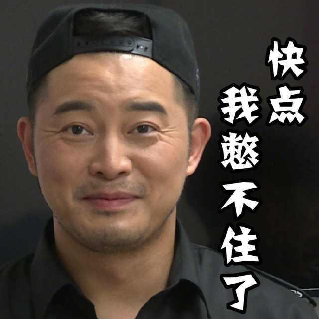 极限挑战没更新:换了个导演后，《极限挑战》还是以前的《极限挑战》吗