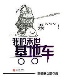 狗茎小说:还记得上次是什么时候发自内心的笑吗？ 关于狗的小说