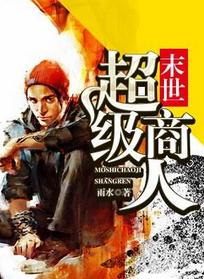 狗茎小说:还记得上次是什么时候发自内心的笑吗？ 关于狗的小说