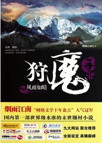 狗茎小说:还记得上次是什么时候发自内心的笑吗？ 关于狗的小说