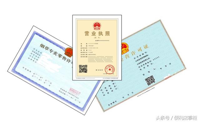 加盟京东便利店需要多少钱，怎样开京东便利店需要什么证件多少资金