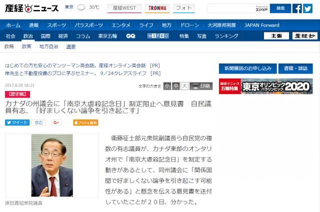 南京大屠杀档案申遗:美国正式退出联合国教科文组织，美国是不是膨胀了呢？