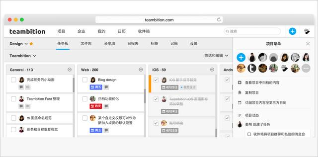 宠必达app:最拼命的创业团队最常用的软件有哪些？
