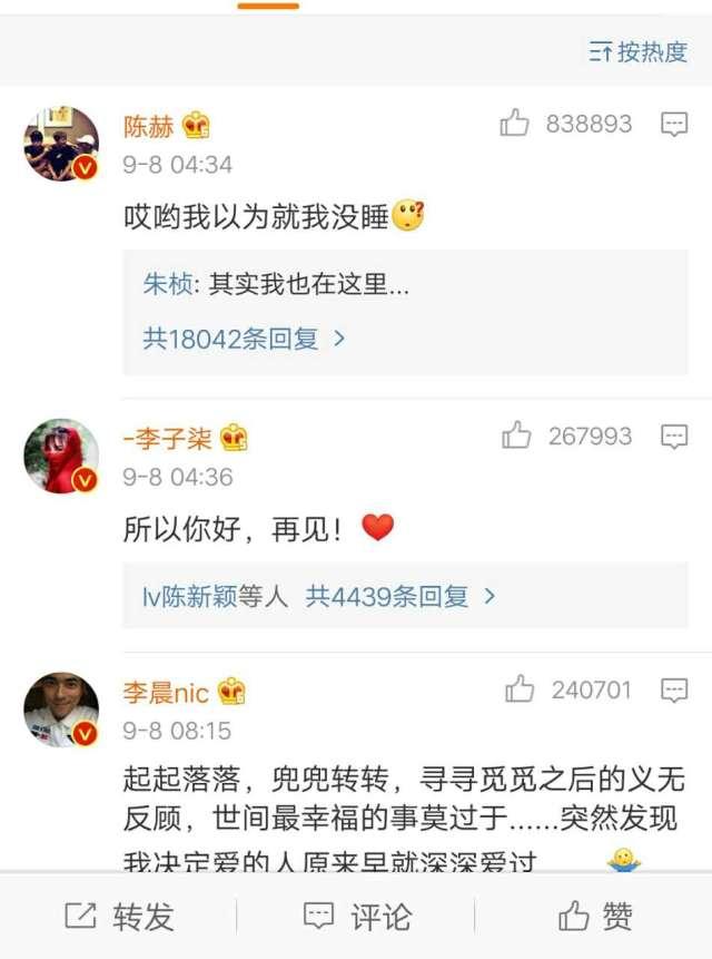 主持人李晨:你对天津交通广播女主持人王琳有何印象？