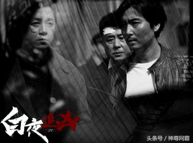 大兴灭门惨案:《白夜追凶》关宏宇是不是卧底，灭门惨案的真凶又是谁