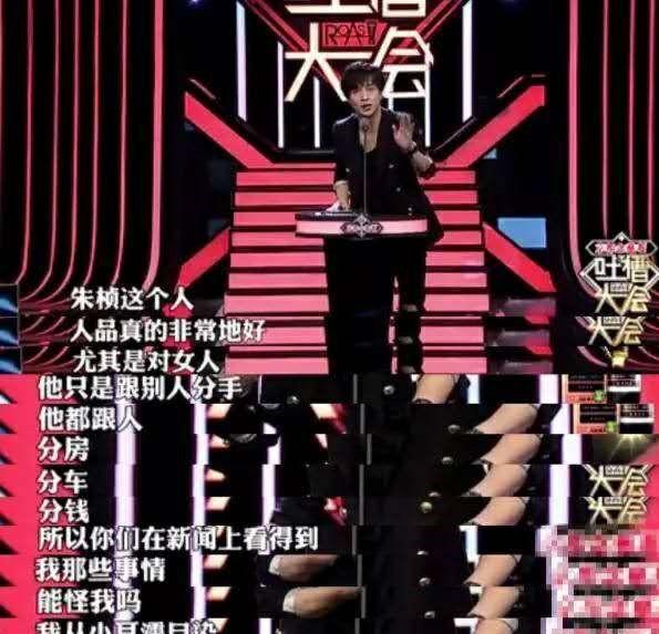 主持人李晨:你对天津交通广播女主持人王琳有何印象？
