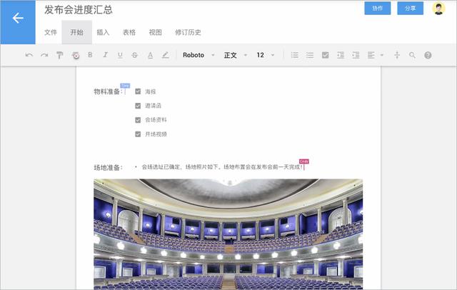 宠必达app:最拼命的创业团队最常用的软件有哪些？