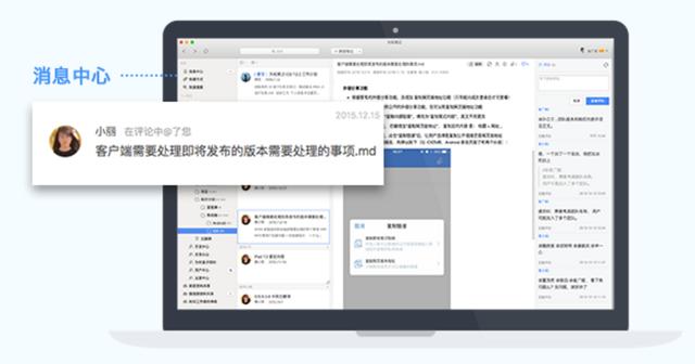 宠必达app:最拼命的创业团队最常用的软件有哪些？