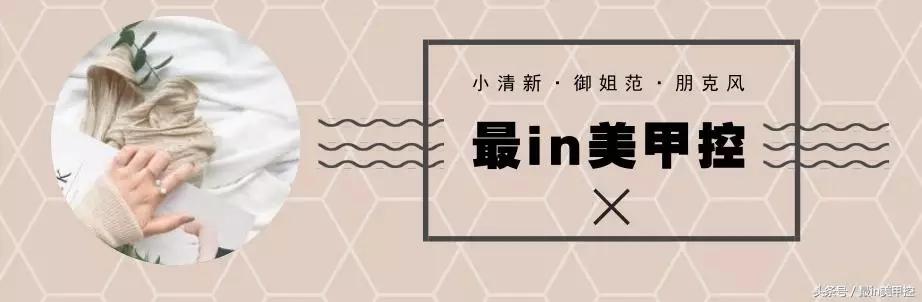 美甲介绍:喜欢做美甲有什么害处吗？