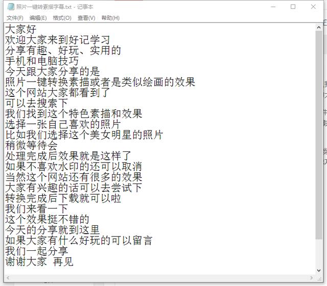 premiere里如何批量修改字幕属性？
