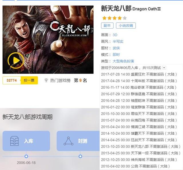 侦探解谜冒险游戏《蛛丝诡迹》9月28日发售，《桃花源记》中，为什么以刘子骥病终结尾？