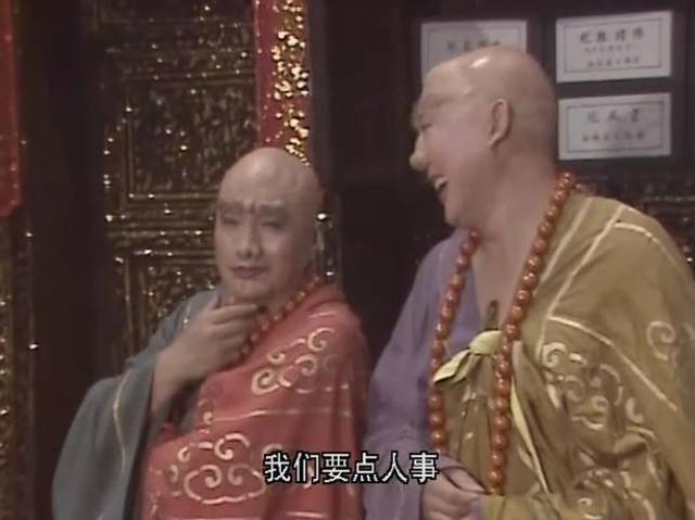 阿难迦叶:《西游记》最后迦叶为什么向唐僧师徒索要人事？
