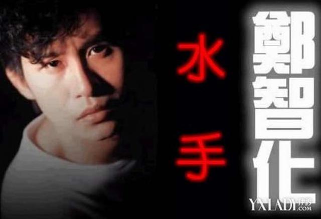 郑智化为什么残疾:为什么听到《星星点灯》的前奏就热血沸腾？你觉得呢？