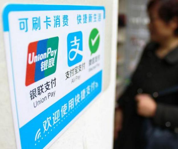 微信二维码自动生成器:一个二维码怎么做到微信支付和支付宝都能扫的