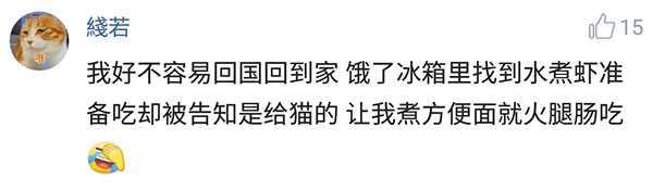 养猫指南百度文库:有什么事是你养了宠物后才知道的？