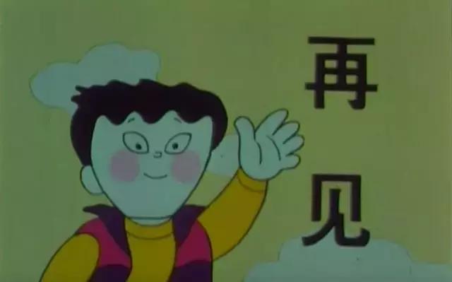 为什么总有人宣称自己看了《魔方大厦》动画结局？