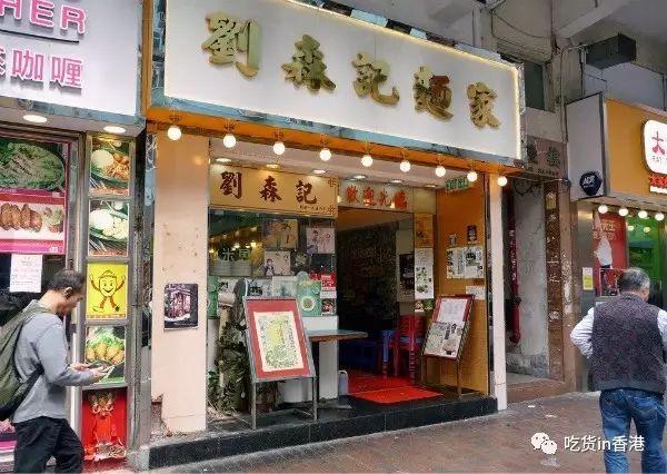 香港美食在哪里？