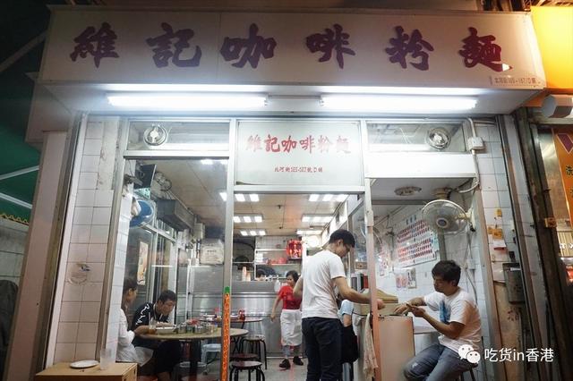 香港美食在哪里？