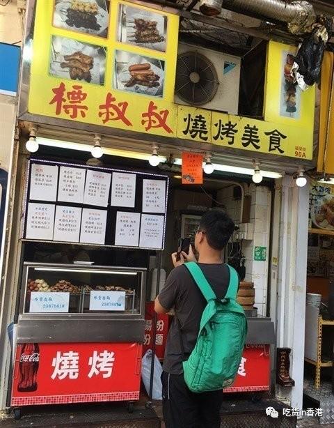 香港美食在哪里？
