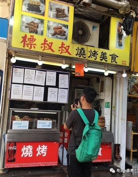 香港美食在哪里？