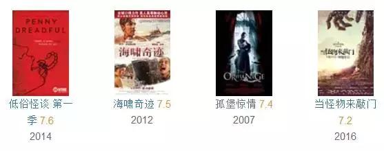 镀金婴尸:农村的夜里，哪些地方不能去？