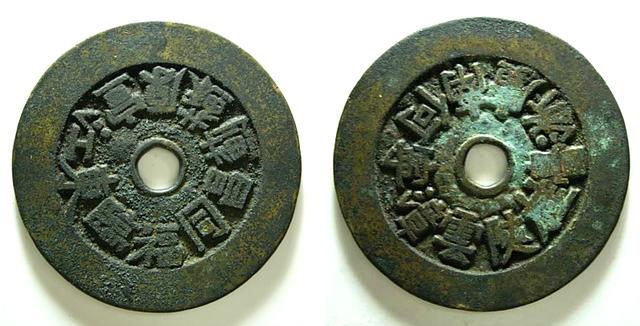 康熙通宝有多少种？哪几种较为值钱？