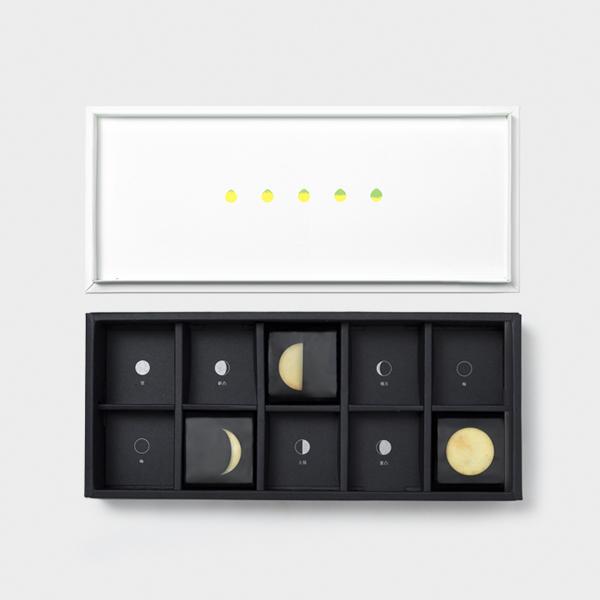 月饼盒展开图(中秋将近) - 赤虎壹号