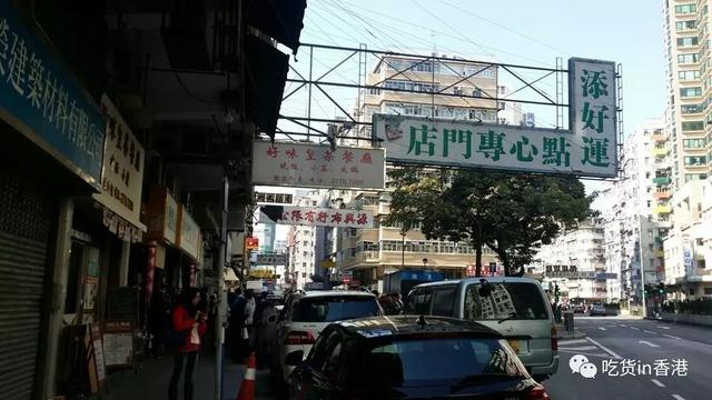 香港美食在哪里？