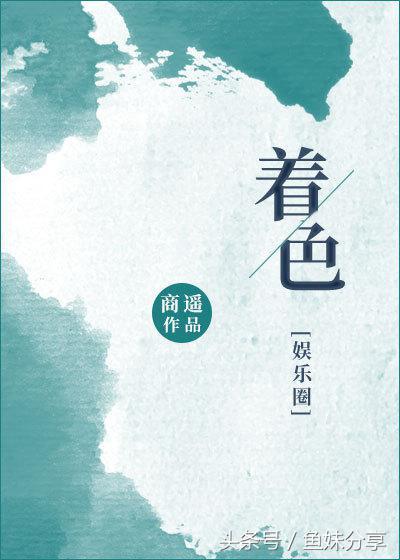 谁有9岁小宠后传说有的请发给我:26、7岁，喜欢文玩和爬宠，真的很另类吗？