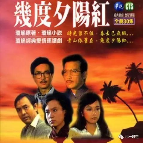 琼瑶剧有哪些(琼瑶剧有哪些悲惨电视剧)