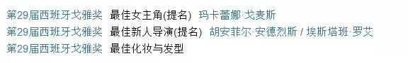 镀金婴尸:农村的夜里，哪些地方不能去？