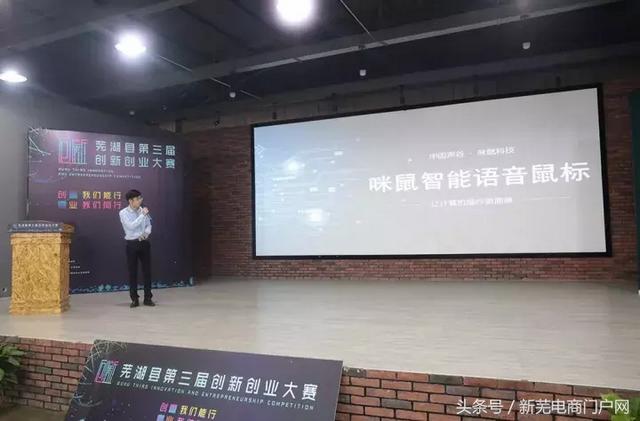 创新创业大赛总决赛，大学生创新创业大赛应该如何入手