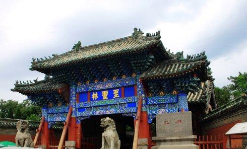 孔琳:孔儒思想有维护社会稳定的作用吗？