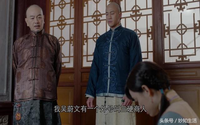 笑看风云电视剧:有哪些教人做生意的电视剧