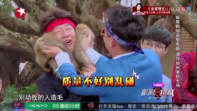 极限挑战没更新:两大综艺开播后，《极限挑战》相比为什么口碑急剧下滑