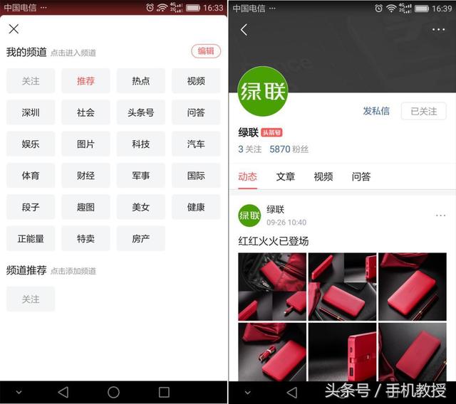 极速赛车APP二维码:今日头条为何要极力推荐下载“极速版”？
