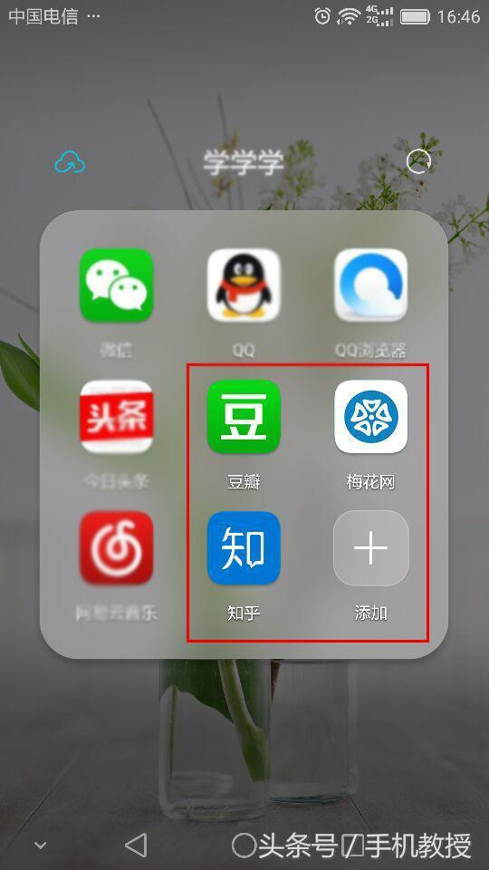 极速赛车APP二维码:今日头条为何要极力推荐下载“极速版”？