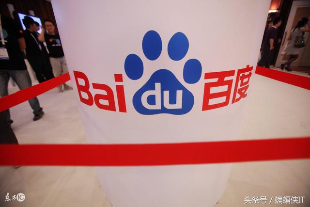 百度图片搜索：被运营遗忘的流量蓝海，国庆的转化率就靠你了！