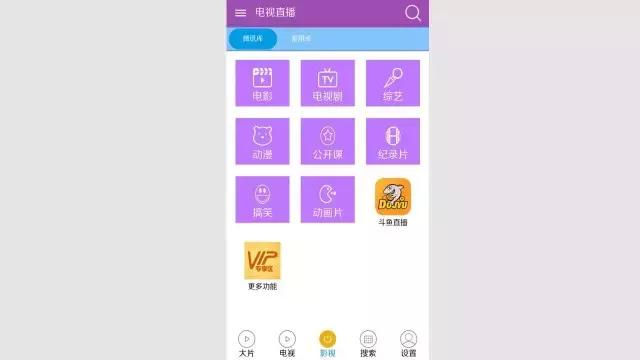 手机看片最新方法,你们都用什么手机app看电影？