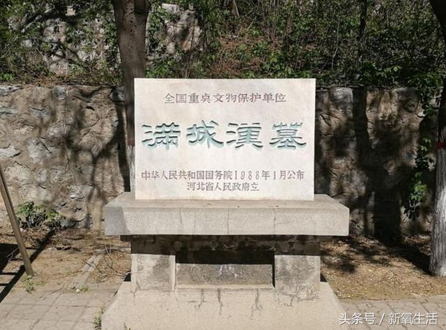 保定满城汉墓:有没有关于保定满城汉墓的旅游资讯？