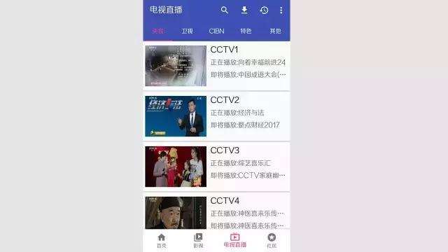 888达人客户端:你们都用什么手机app看电影？