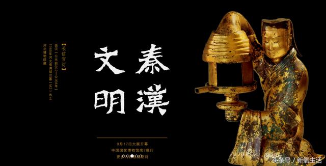 保定满城汉墓:有没有关于保定满城汉墓的旅游资讯？