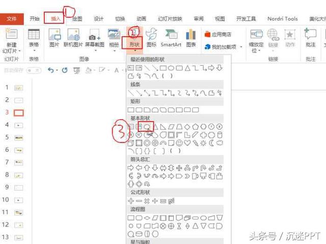 如何打造<a href=https://maguai.com/list/256-0-0.html target=_blank class=infotextkey>朋友圈</a>课件:大家一般从哪学习到文案写作，PPT制作的方法？