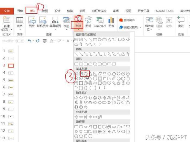 <a href=https://maguai.com/list/256-0-0.html target=_blank class=infotextkey>朋友圈</a>如何打造的课件:怎么制作课件啊？求一个教程？