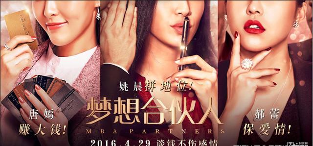 杨幂的现任老公是谁:杨幂和唐嫣，你觉得谁演技更好，你更喜欢谁