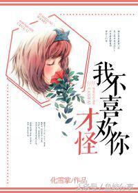 有哪些好看、文笔好、温馨甜宠的言情小说？