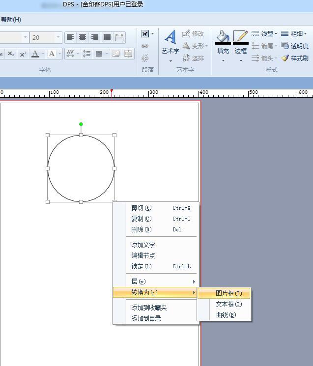 头条问答- 有什么软件能把图片裁剪成圆形或六角、八角等形状的？(11个回答)