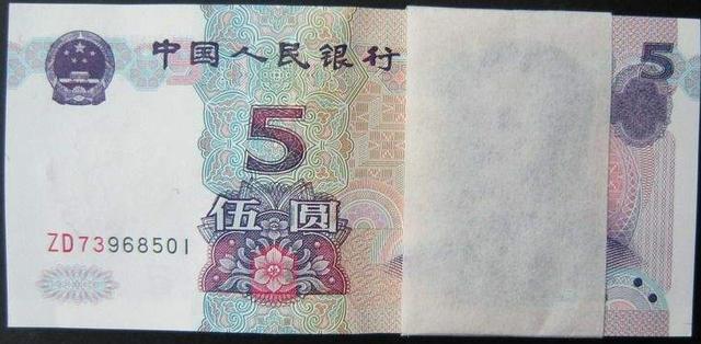 人名币:人民币里有多少你不知道的密码？